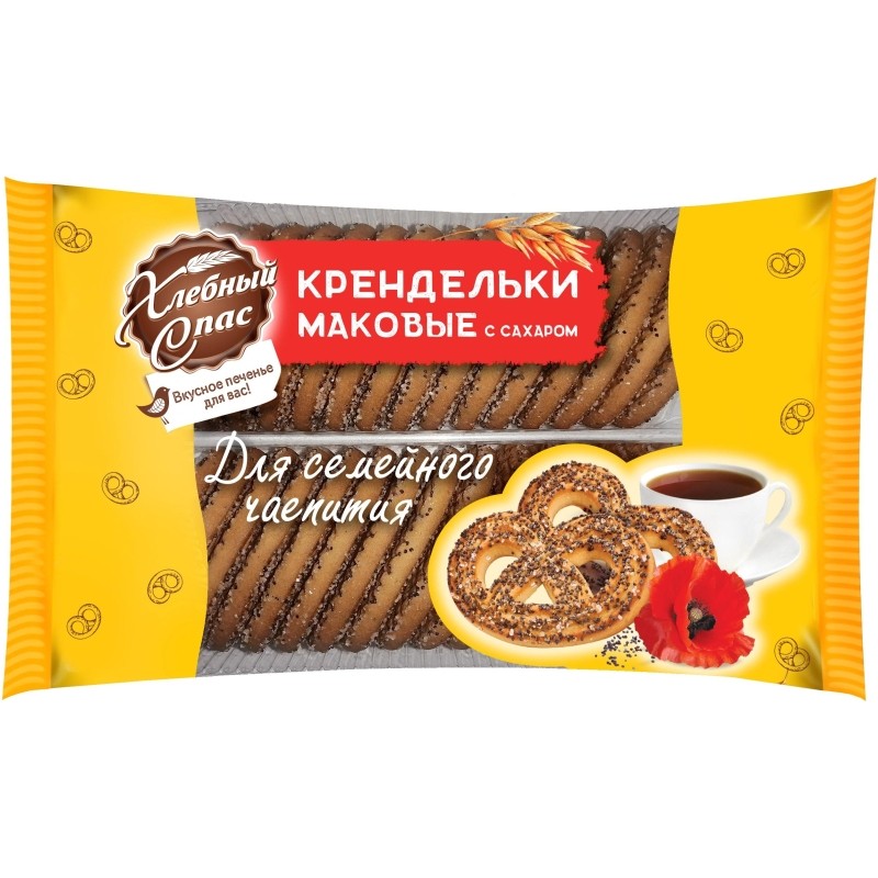 Печенье Хлебный спас Крендельки маковые сдобное с сахаром  320г 2404