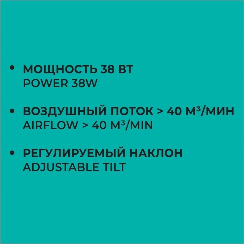 Вентилятор Timberk T-DF1201, 38Вт, 30см, белый, Настольный