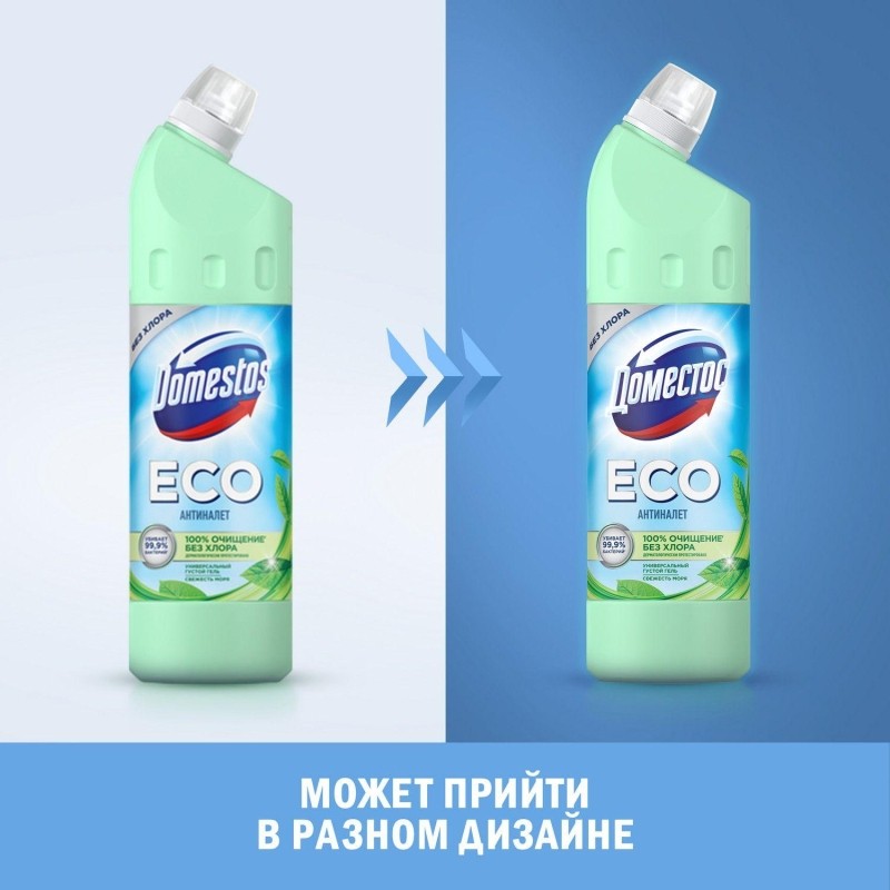 Средство для сантехники Доместос, Свежесть Моря 750мл