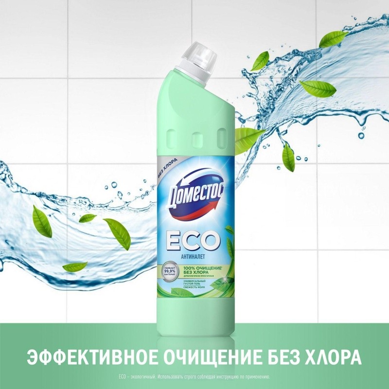 Средство для сантехники Доместос, Свежесть Моря 750мл