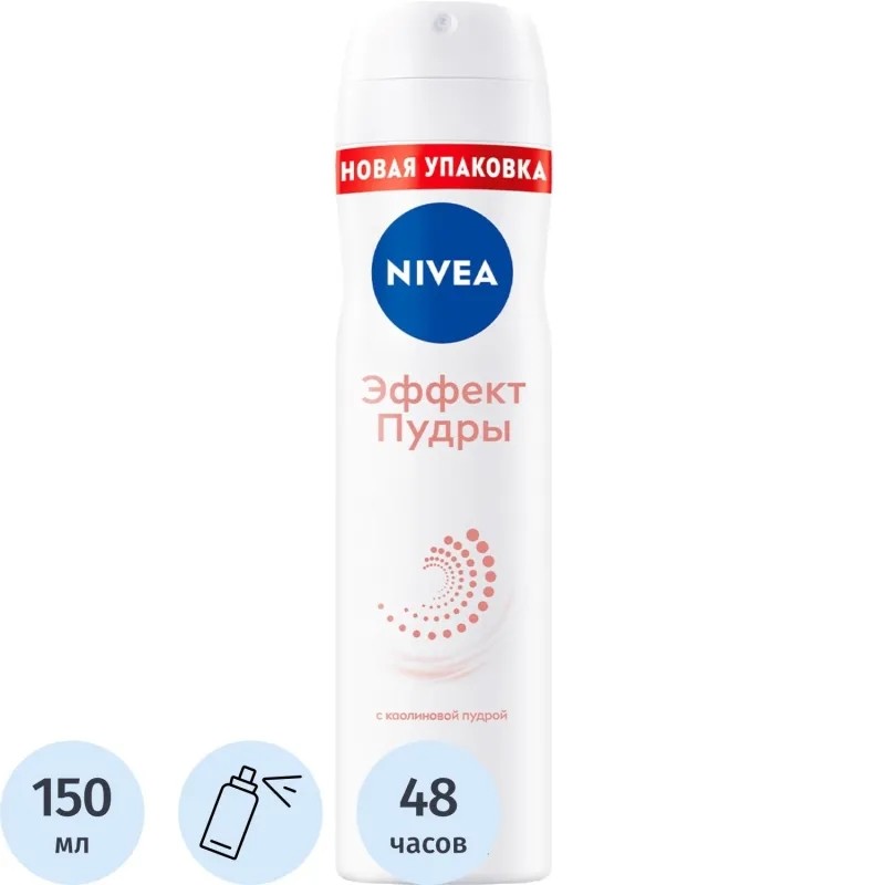 Дезодорант-антиперспирант спрей Nivea Эффект Пудры 150мл