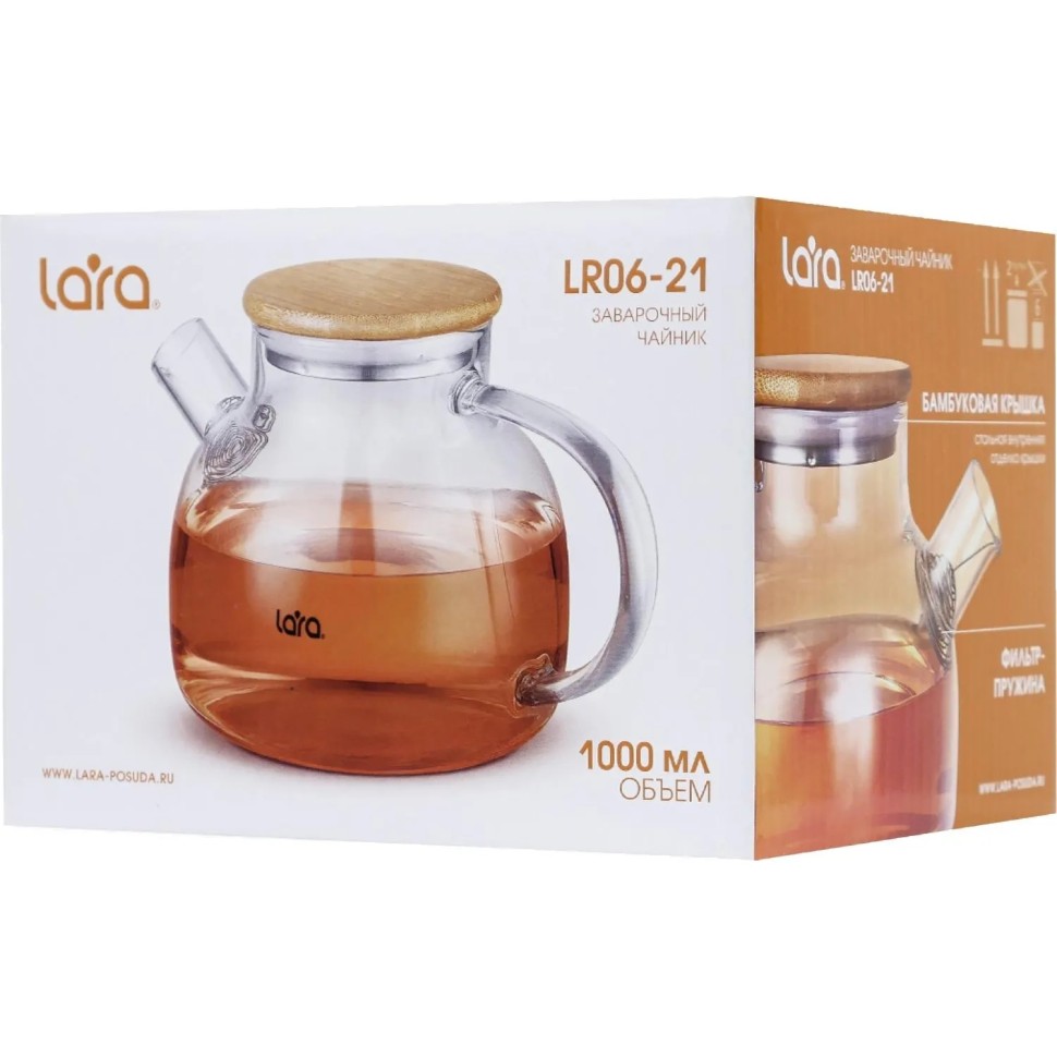 Чайник заварочный боросиликатное стекло LARA LR06-21  1000мл