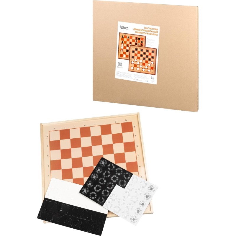 Игра Шахматы и шашки магн.демонстрац. доска 73x73x3,5см,фигуры в наб 03903
