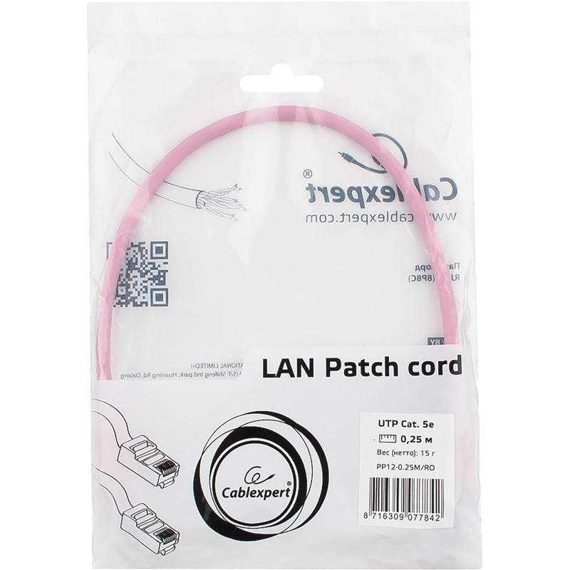 Патч-корд UTP Cablexpert PP12-0.25M/RO кат.5e, 0.25м, розовый