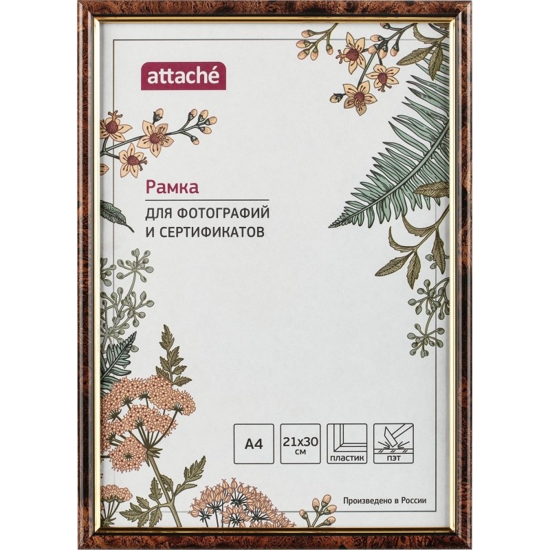 Рамка А4 21x30 см Комус/ATTACHE пластиковый багет 14мм коричневая