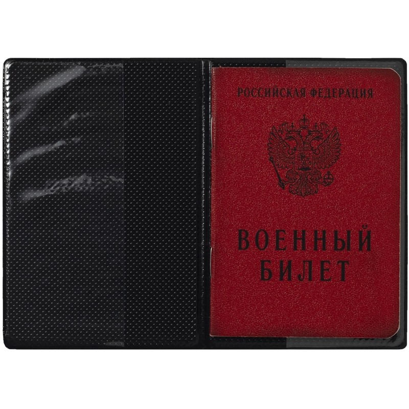 Обложка д/воен.билета,Элит, корич, тисн зол ВОЕННЫЙ БИЛЕТ, 0504-115-220-0