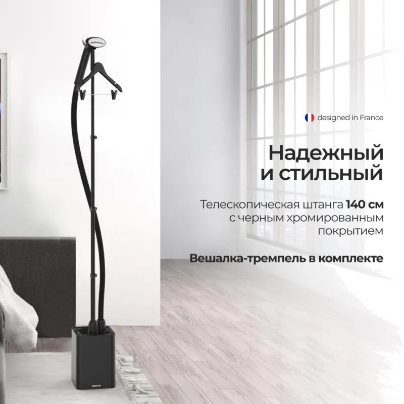 Отпариватель SteamOne EUJK300B, вертикальный