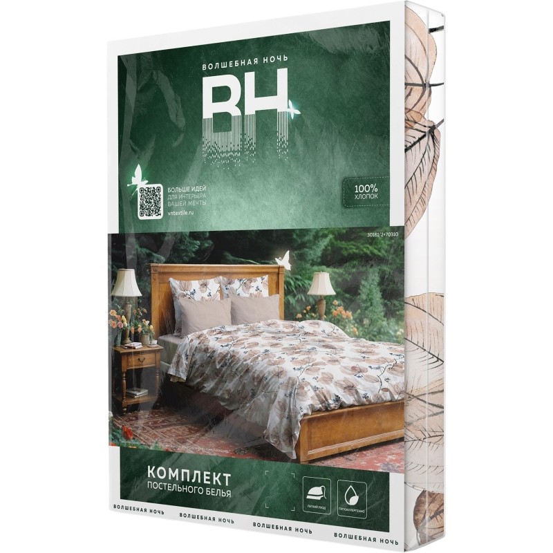 Постельное белье 1,5сп Перкаль (нав. 70х70) ELEGANT AUTUMN