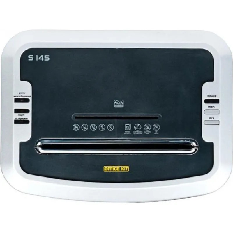 Шредер (уничтожитель) Office Kit S145 2x15,P-5 ур.секр., 10лист, 20л