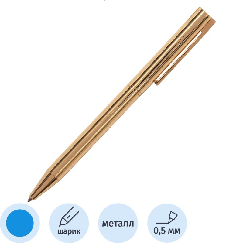 Ручка BERGAMO В SOFT TOUCH ФУТЛЯРЕ 0,7мм,син корп золото 20-0352/07