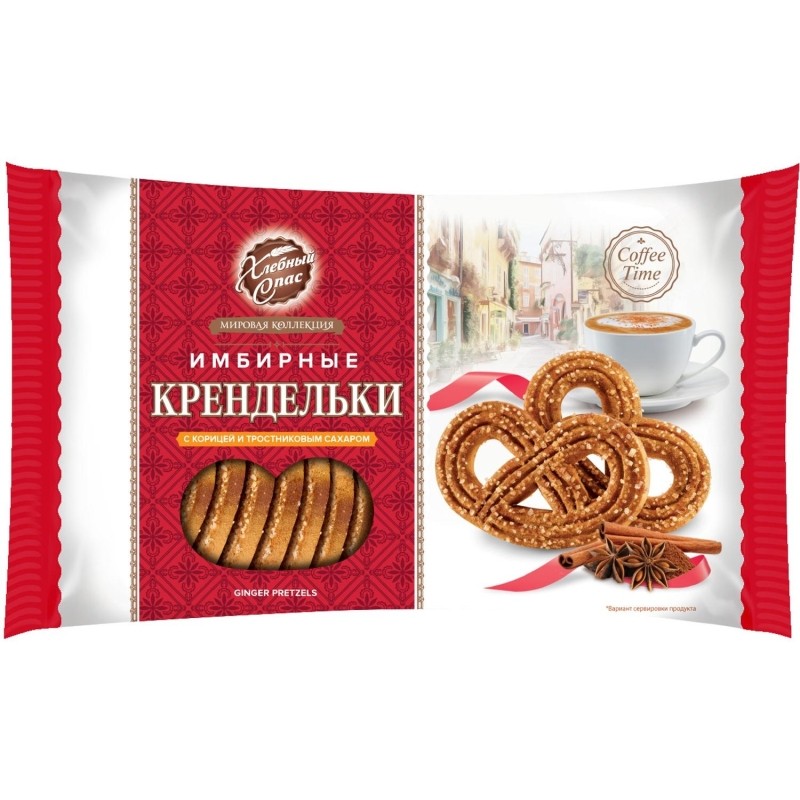 Печенье Хл.спас Крендельки имбирные COFFE TIME сдоб кор трост сах 320г 2408