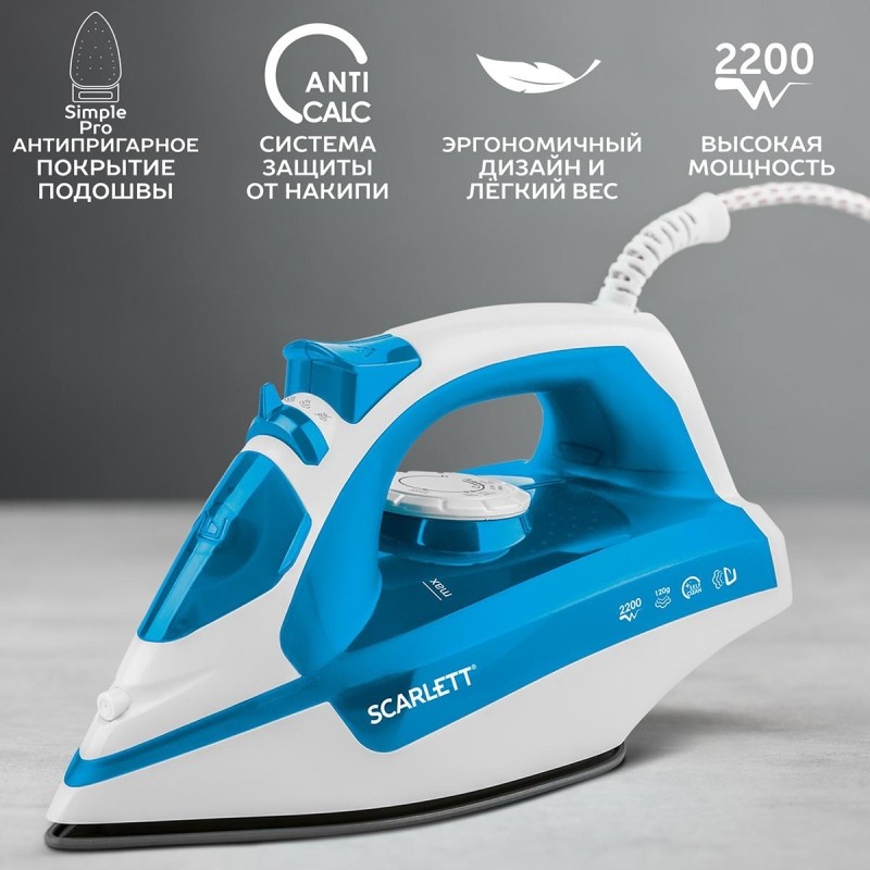 Утюг SCARLETT SC-SI30P17, 2200Вт, голубой