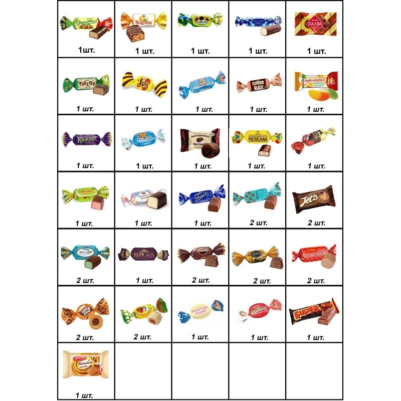 Новогодний сладкий подарок ЛОШАДКА ВИНСЕНТарт. Т800-03-26 600г