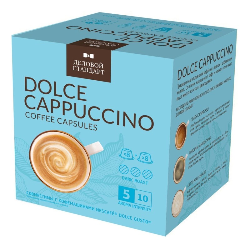 Кофе в капсулах для кофемашин Деловой Стандарт Dolce Cappuccino (16 штук в упаковке)