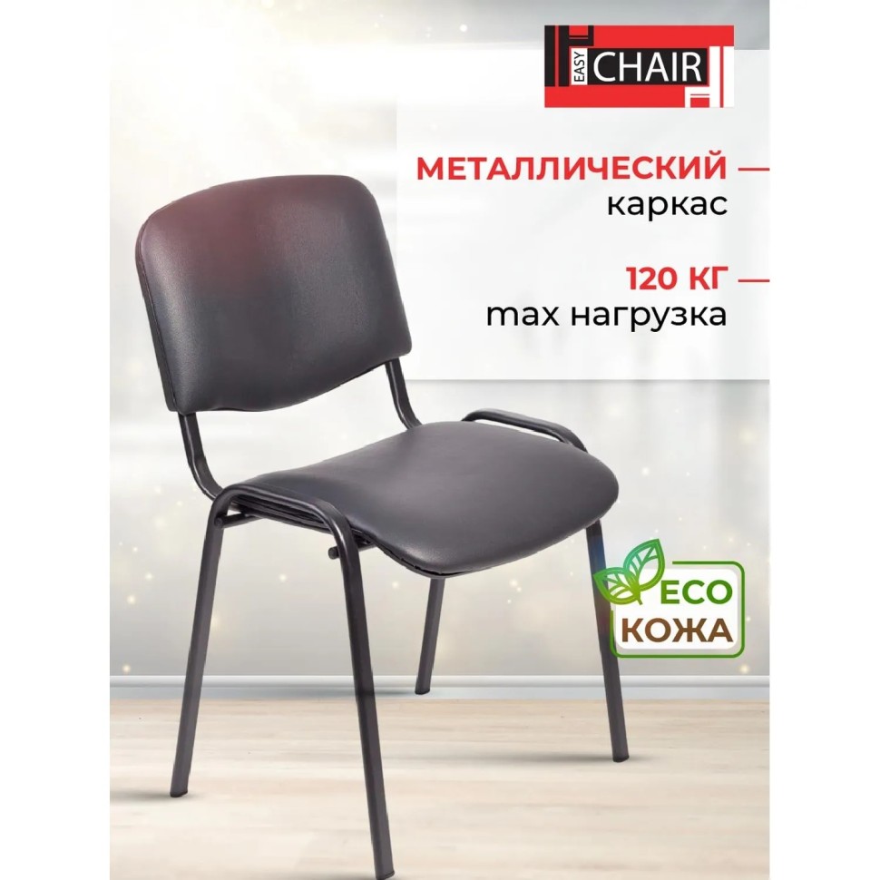 Стул UP_EChair Rio (ИЗО) черный к/з черный Z11
