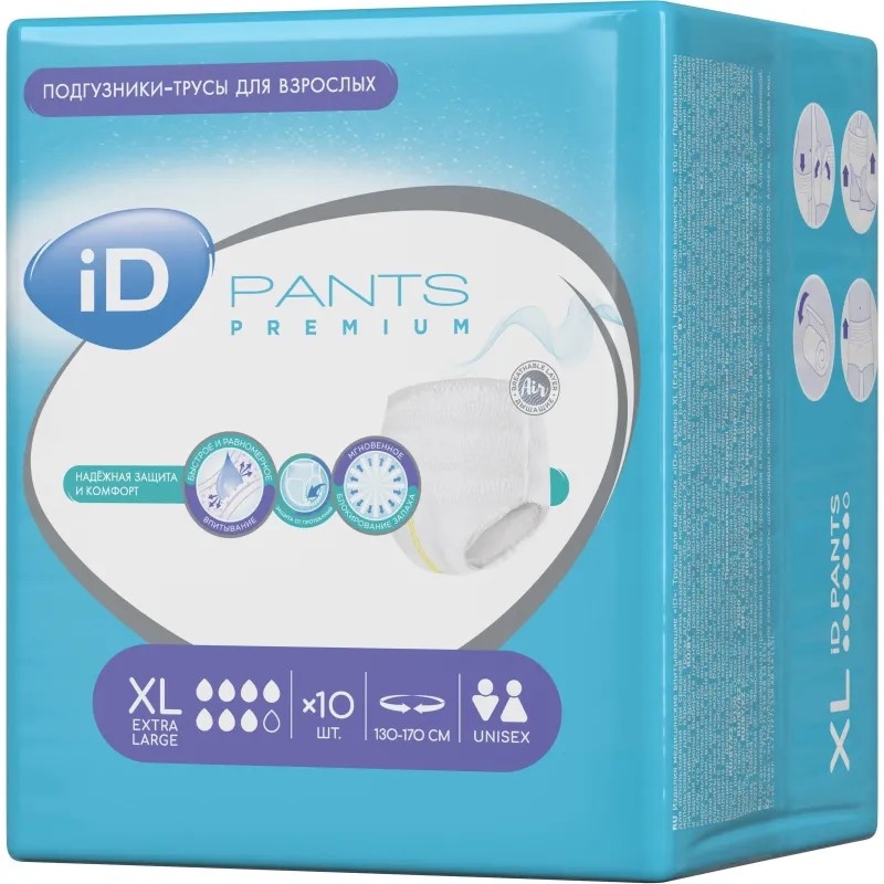 Трусы для взрослых iD Pants Premium XL 10 шт/уп