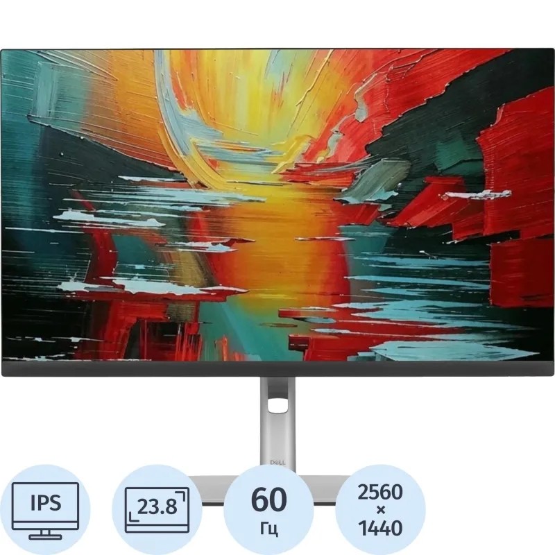 Монитор Dell 23.8 P2423DE IPS LED HDMI HAS Piv 2560x1440 60Hz DP Quad2K USB