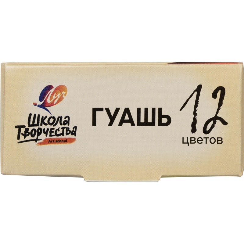 Гуашь Луч Школа творчества 12 цв.,  20 мл,29С 1753-08