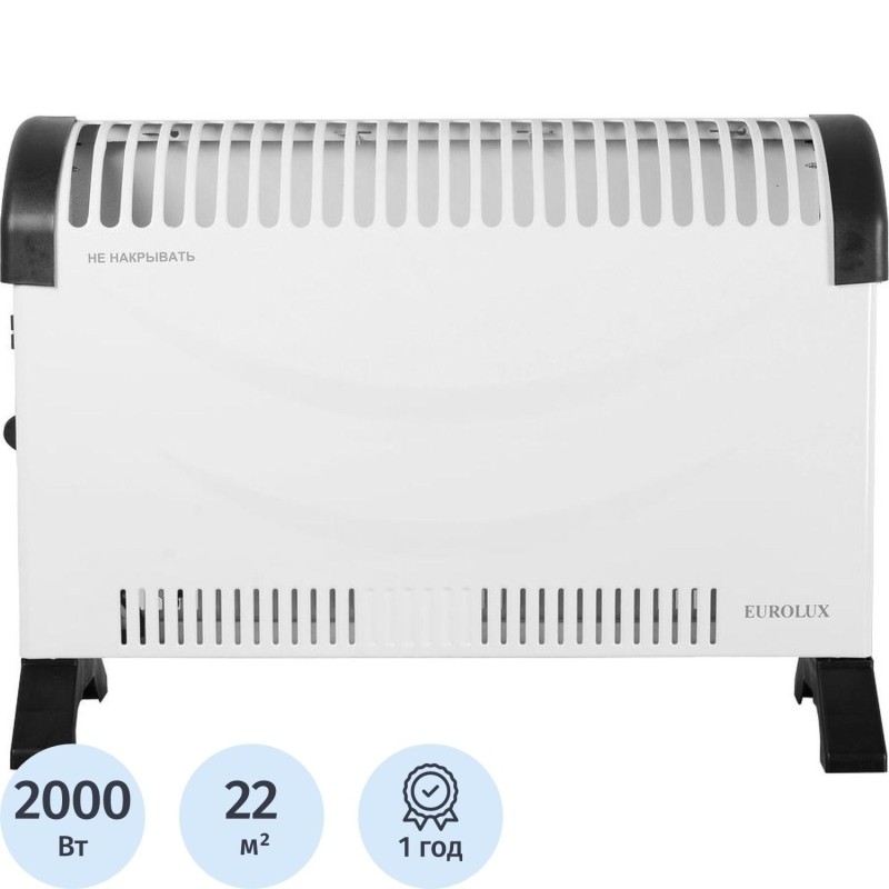 Конвектор Eurolux ОК-EU-2000C