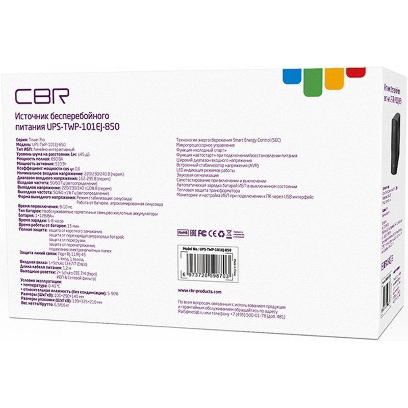 ИБП CBR лин-инт.  850VA/510W, Schuko CEE 7x2 [UPS-TWP-101EJ-850