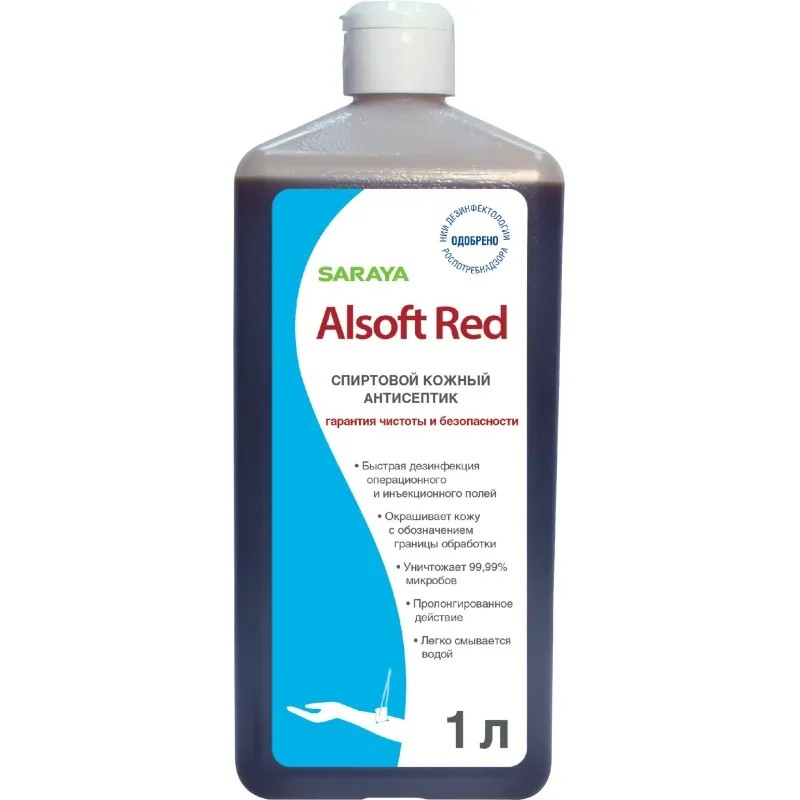 Антисептик кожный крашенный Alsoft Red 1л (содержание спирта 70%)