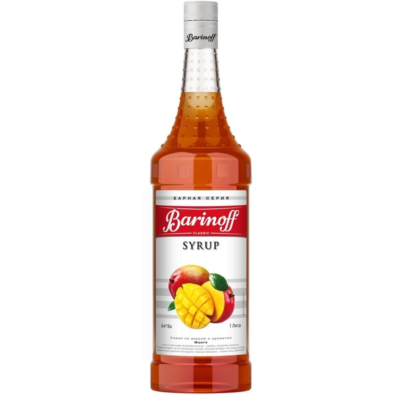Сироп Barinoff манго, 1л 6шт/уп