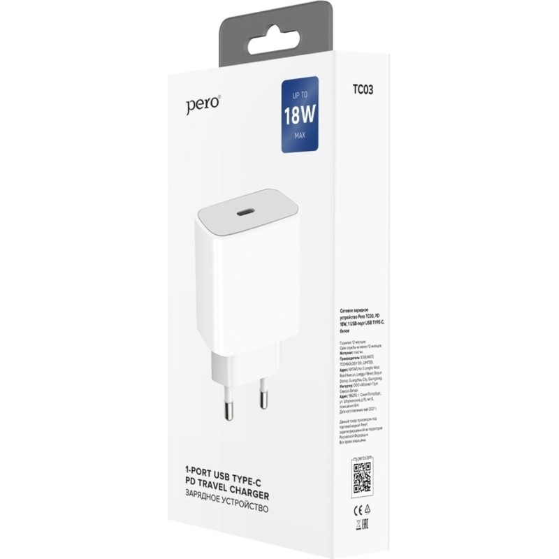 Зарядное устройство сетевое PERO TC03 PD 18W белый