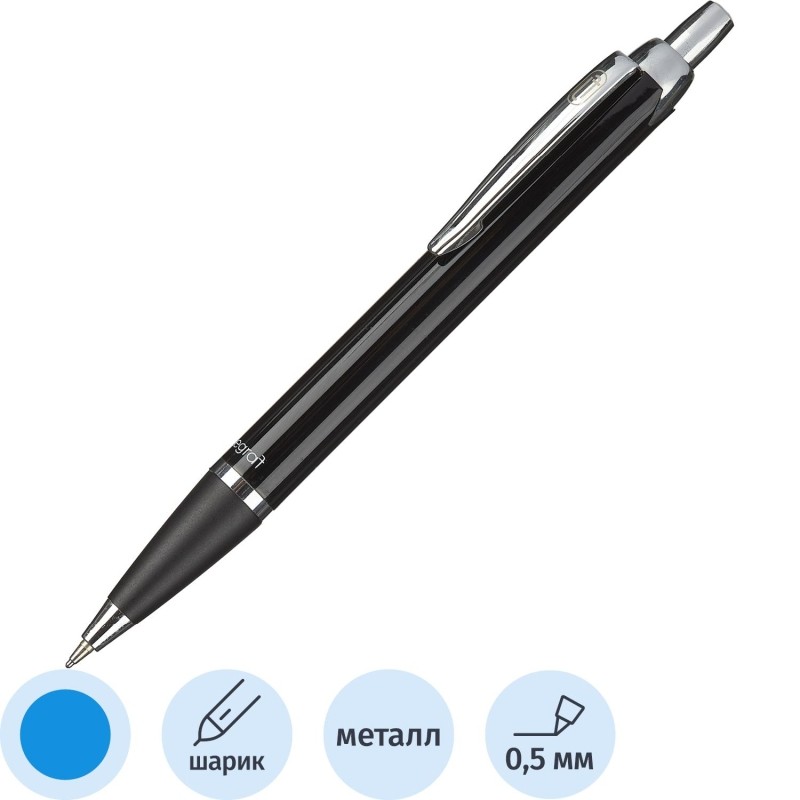 Ручка шариковая автоматическая Legraf Rouan,0,5 мм,син,серебр/черн корп IM