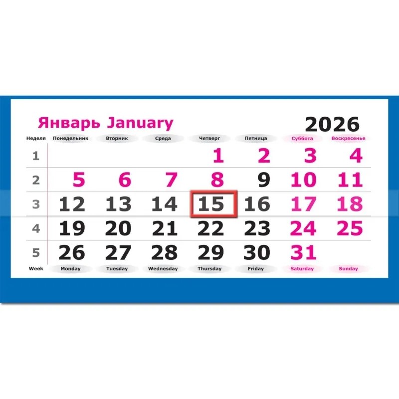 Календарь настенный 3-х блочный 2026 Трио Стандарт, Хижины на воде, 305х675