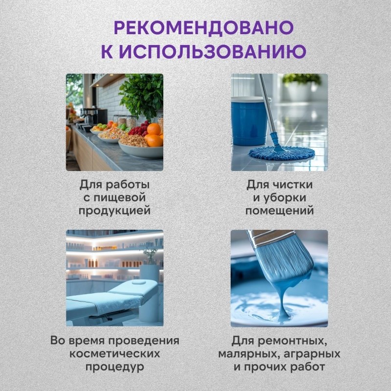 Перчатки одноразовые ТПЭ Elegreen цвет черн. 100шт/уп р.М