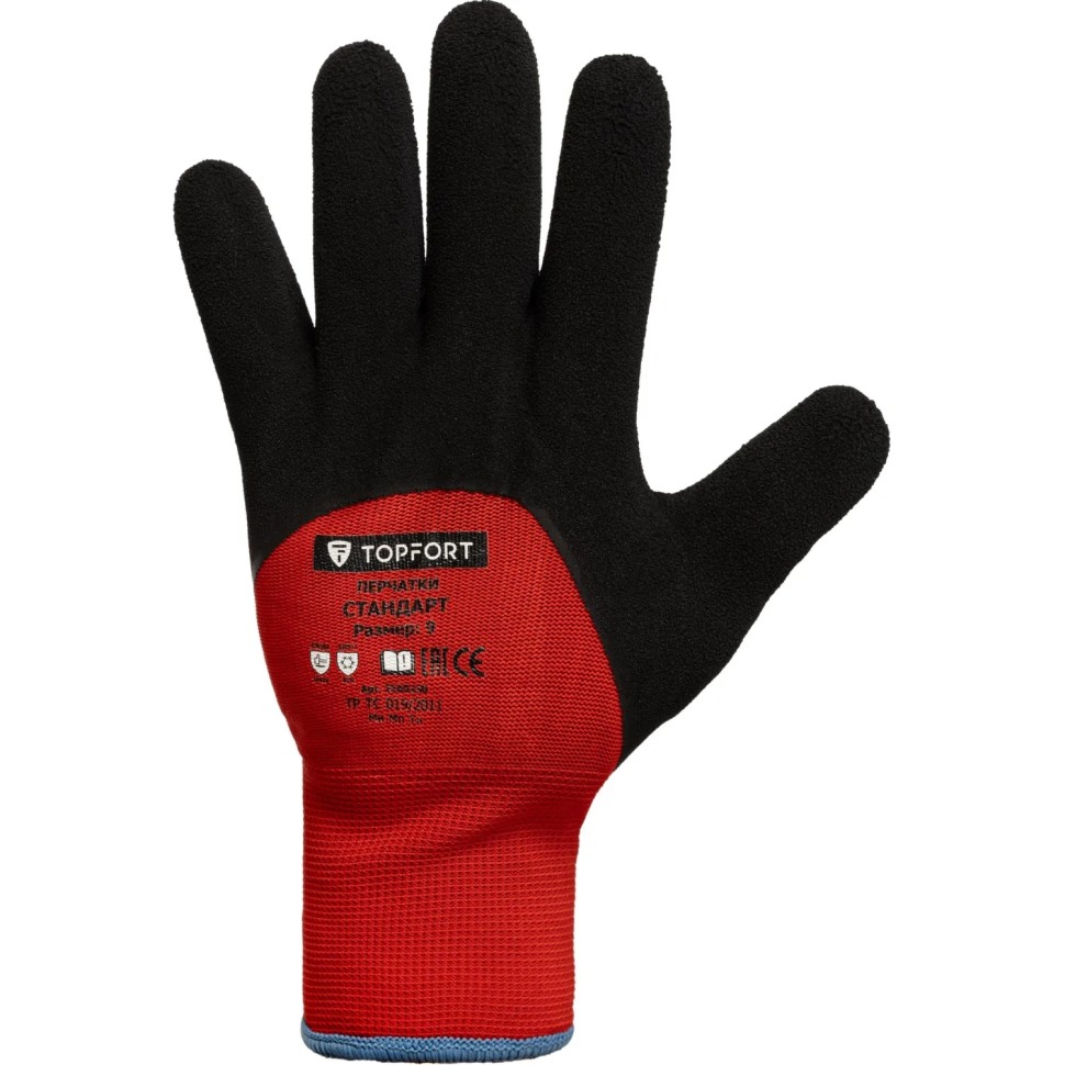 Перчатки TOPFORT ут. с лат. покр. Фриз Стандарт р. 9