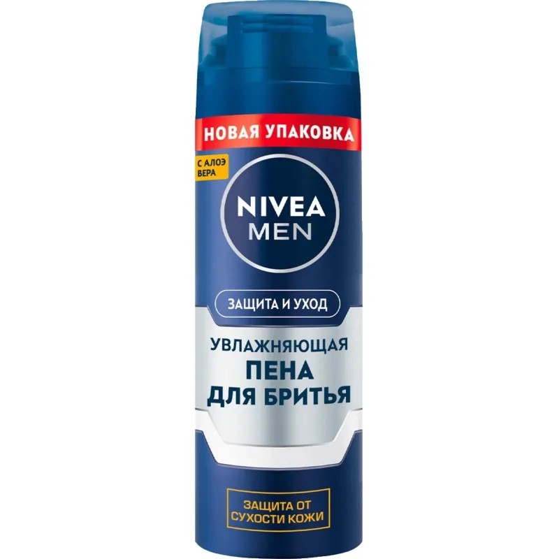 Пена для бритья Nivea Защита и уход увлажняющая против сухости кожи 200 мл