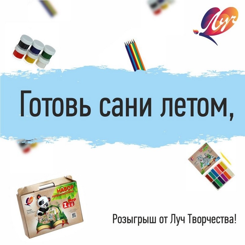 Мелки восковые Луч Классика 24цв круглые 12С 862-08