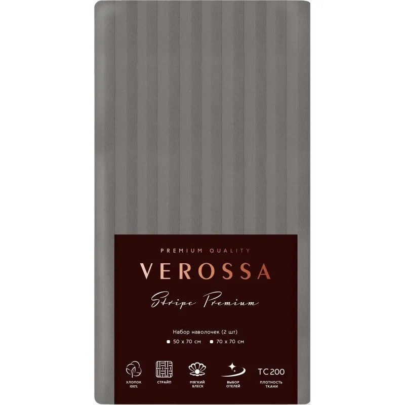 Наволочка Страйп Verossa Gray,70х70 - 2шт в наборе,735945