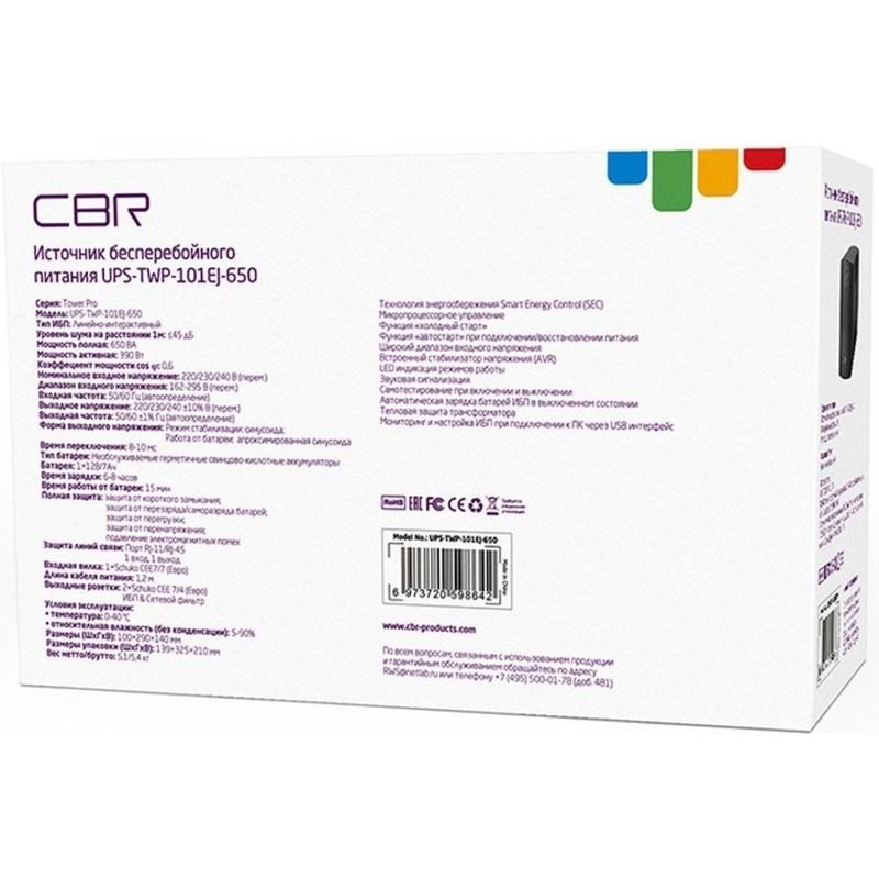 ИБП CBR лин-инт. 650VA/390W, 2xEURO [UPS-TWP-101EJ-650