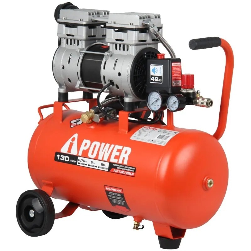 Компрессор поршневой безмасляный A-iPower AC130/25LF (50203)