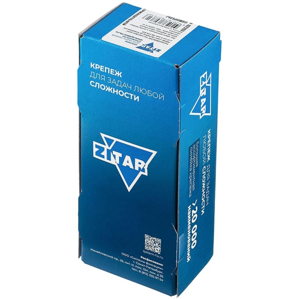 Саморезы универсальные  50х5,0 мм (150 шт/уп) желтые  Zitar (102263)