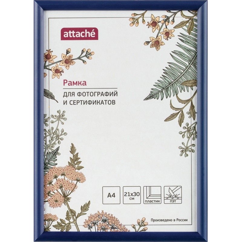 Рамка А4 21x30 см Комус/ATTACHE пластиковый багет 14мм синяя