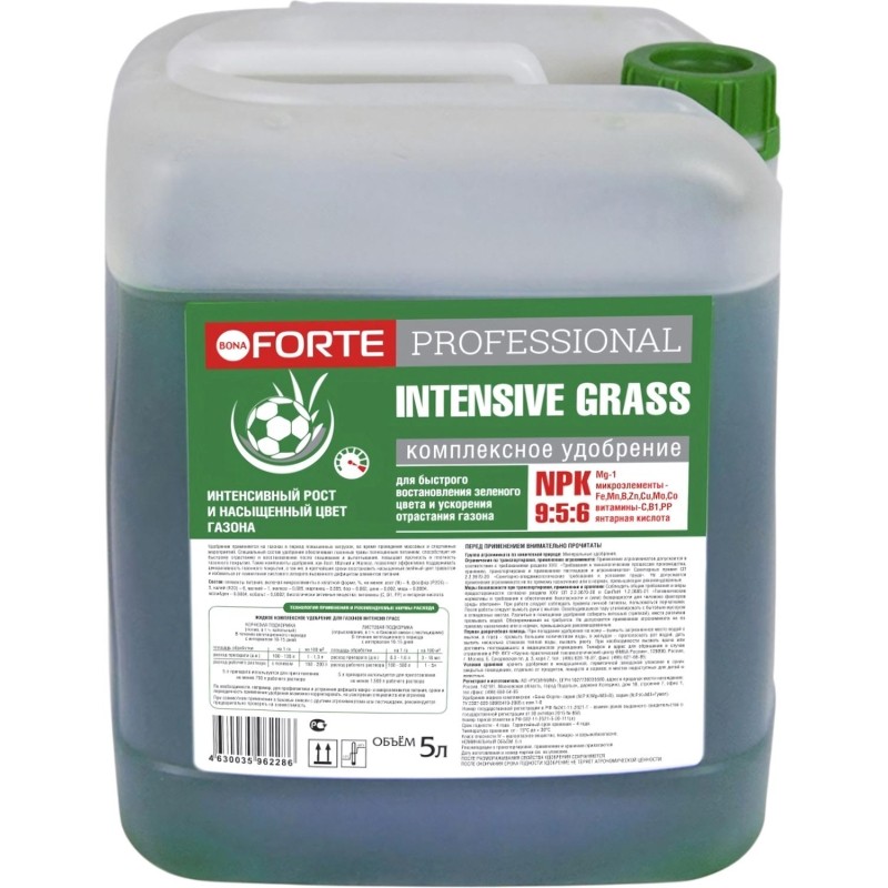 Удобрение жидкое Bona Forte Professional INTENSIVE GRASS, 5 л, BF21170152