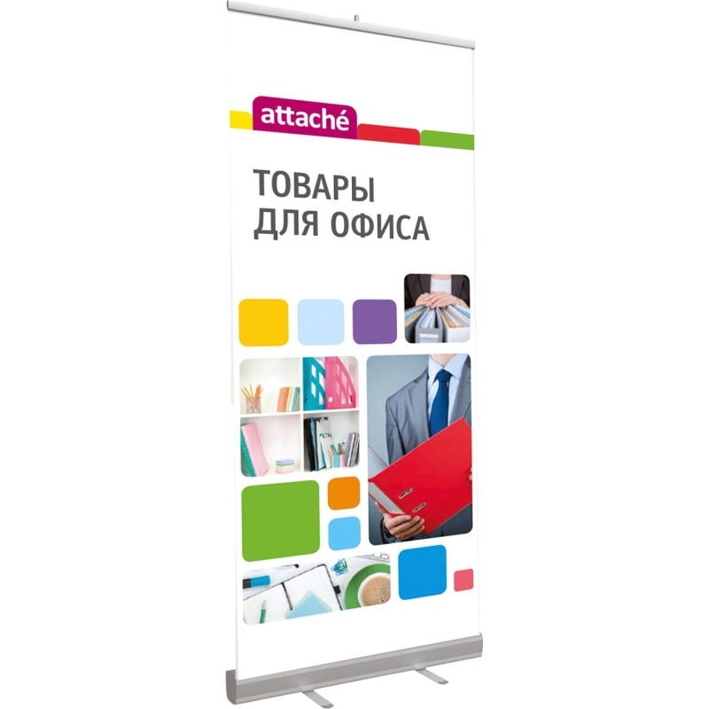 Стойка напольная Attache для плакатов и баннеров серии Roll Up сбаннером