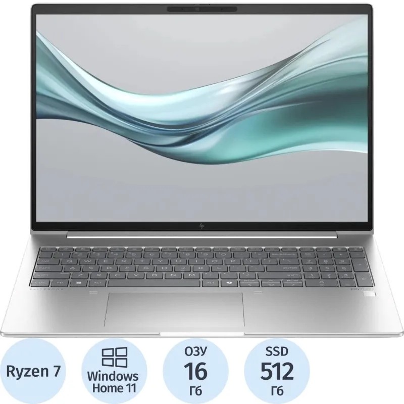 Ноутбук HP EliteBook 665 G11(8Z717AV)R7 7735U/16Gb/512Gb SSD/16/W11H