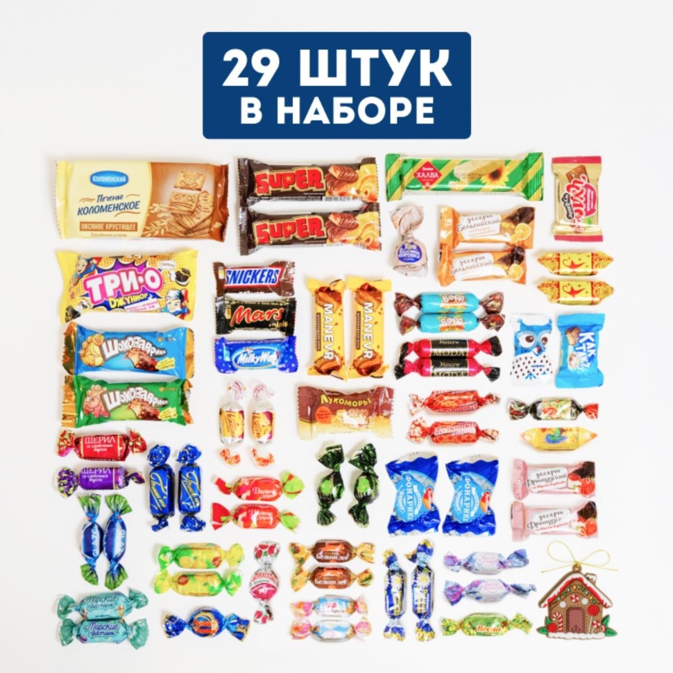 Новогодний сладкий подарок Пряничная карусель Картон 1200 грамм, K039