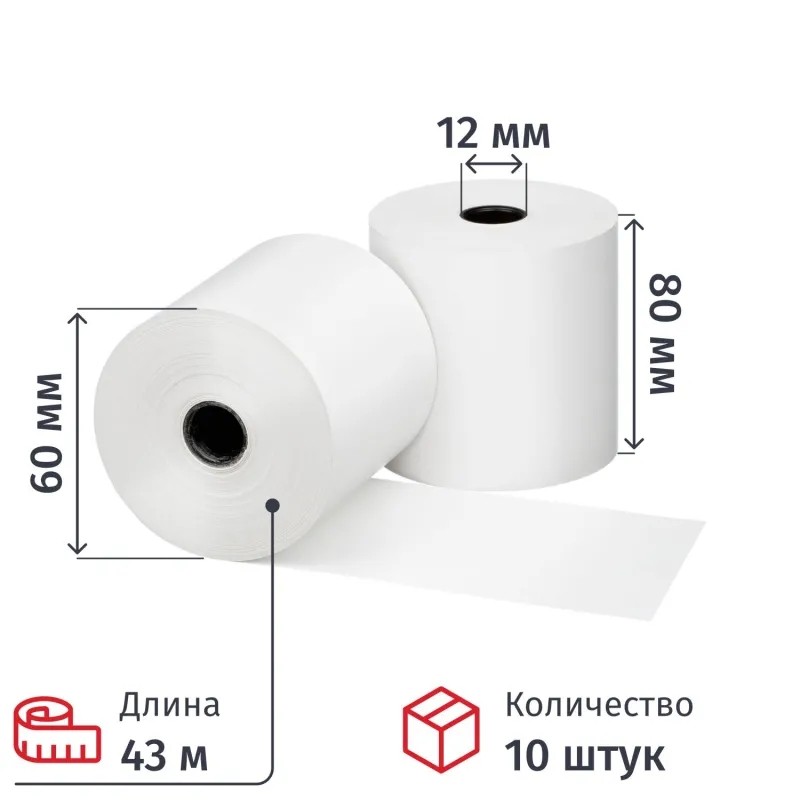 Чековая лента 80 мм, 43 м вт. 12 т/б 44 г/м2 10 шт/уп (спайка)