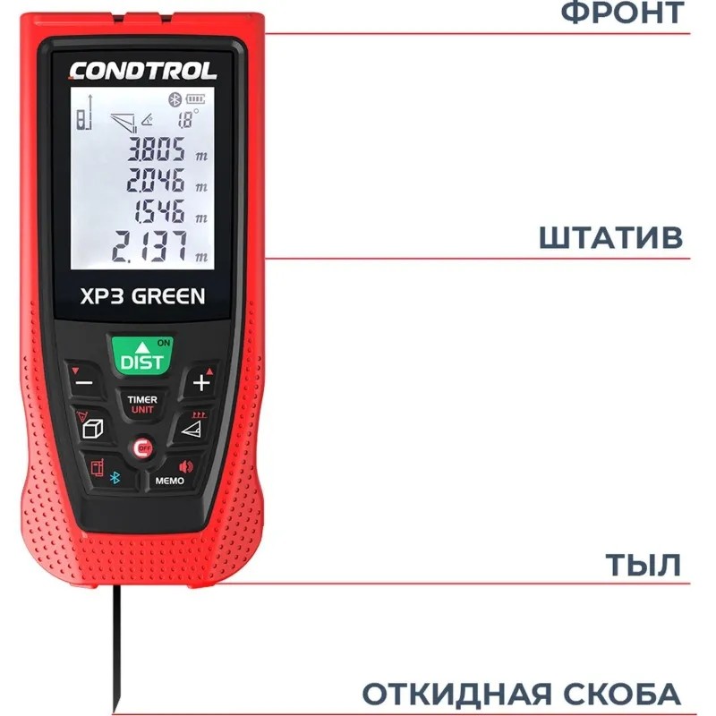 Дальномер лазерный CONDTROL XP3  Green 120m
