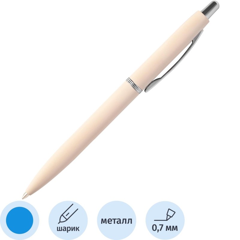 Ручка SAN REMO В SOFT TOUCH ФУТЛЯРЕ 1мм,син корп пудровый 20-0249-14/07