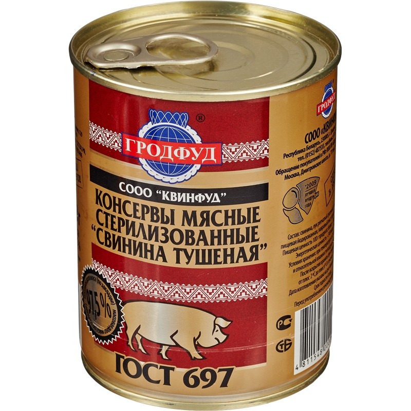 Тушенка Гродфуд свинина тушеная ж/б,338гр
