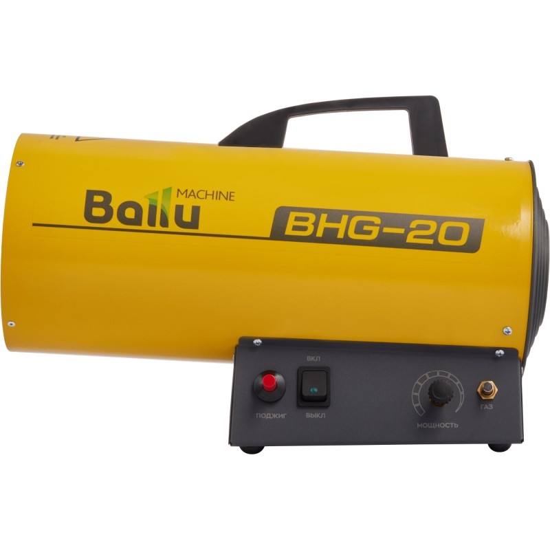 Пушка тепловая газовая Ballu BHG-20