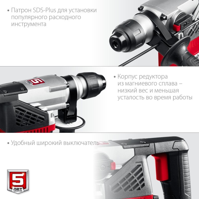 Перфоратор ЗУБР SDS+ 4 Дж, 1000 Вт (ПВ-28-1000)