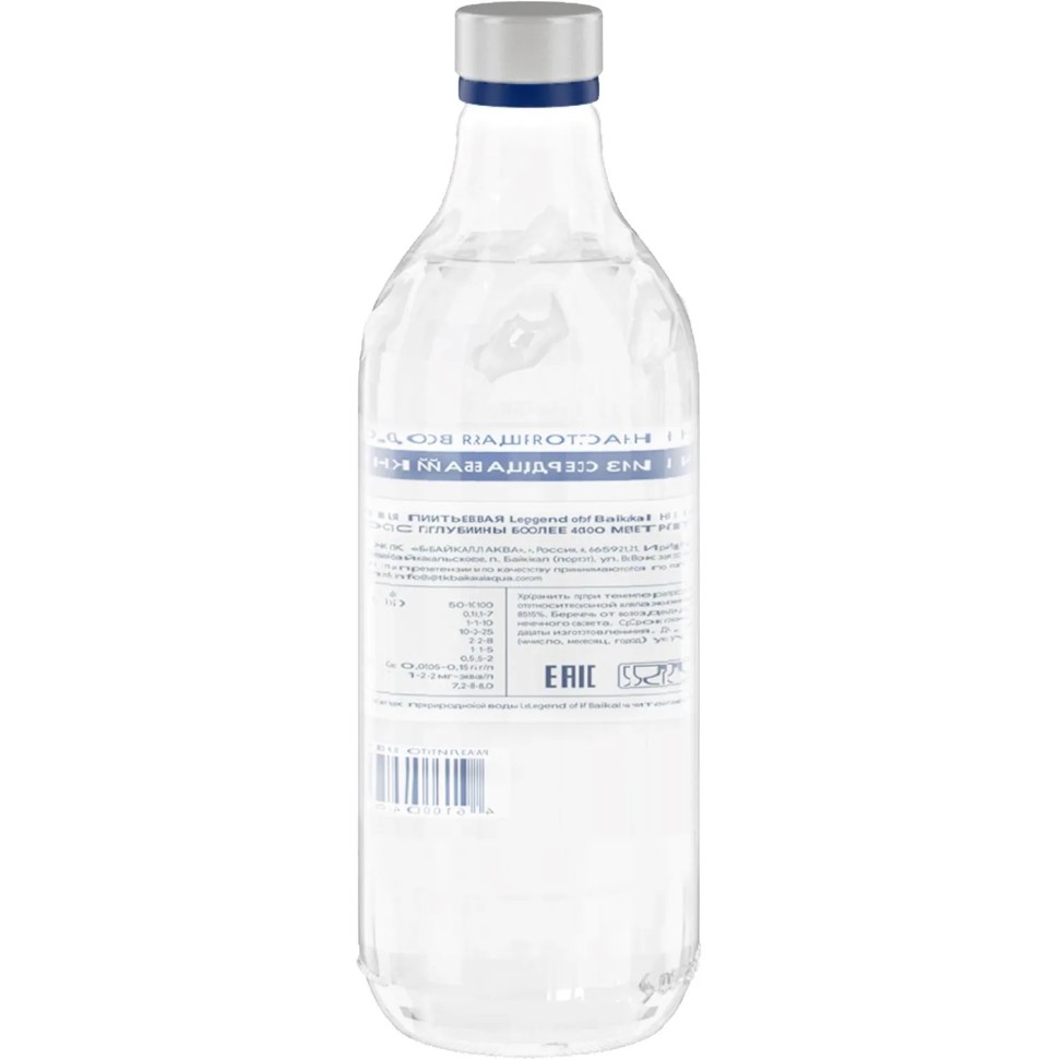 Вода питьевая LEGEND of BAIKAL природная негаз., 0,5л стекло