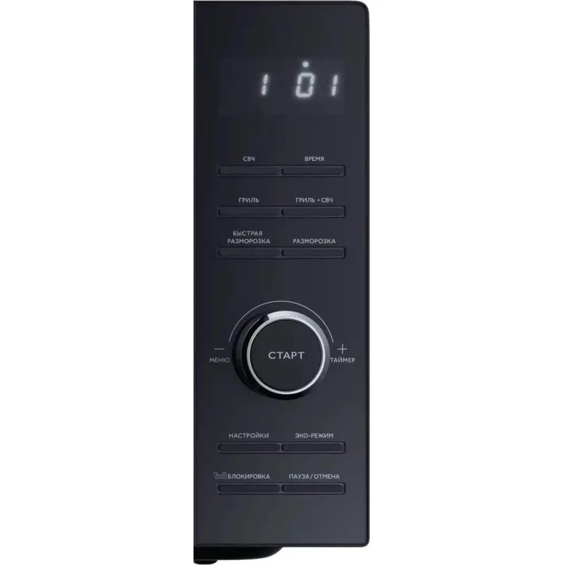 Микроволновая печь Haier HMG-DG207BA 20л, 700 вт, черный (TD0045532RU)